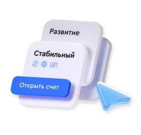 Сравнить тарифы