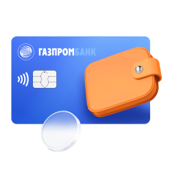 Получайте повышенный кешбэк