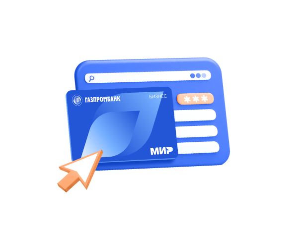 IFRAME-форма