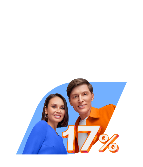 Накопительный счет 