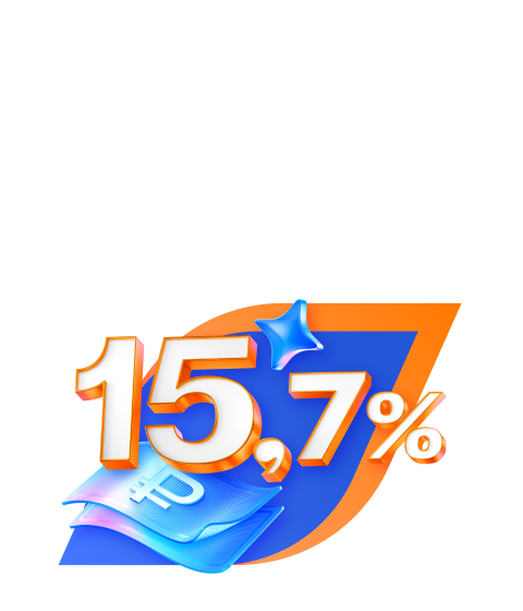 Накопительный счет 