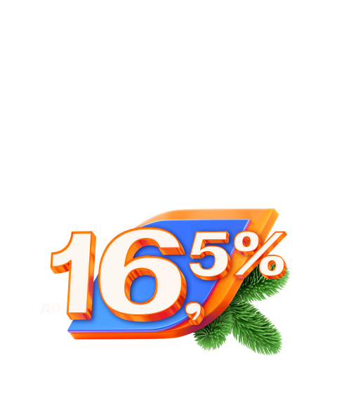 Накопительный счет 