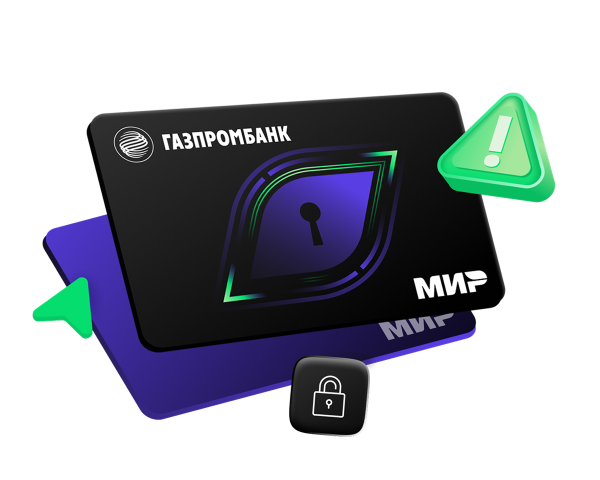 Первая помощь