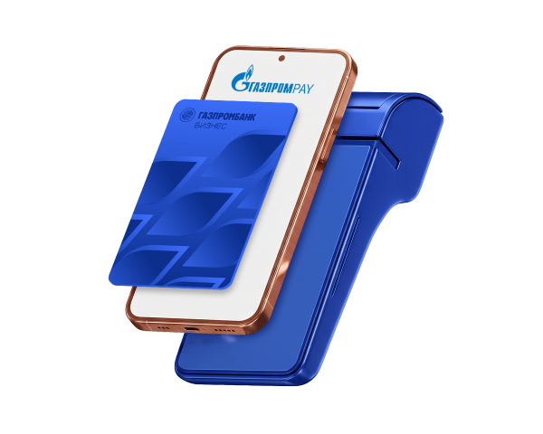 Оплачивайте бизнес-расходы смартфоном