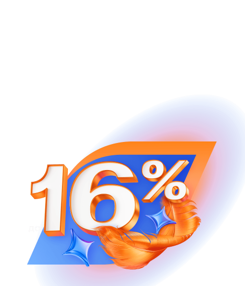 Накопительный счет 