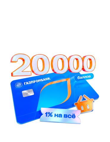 баннер