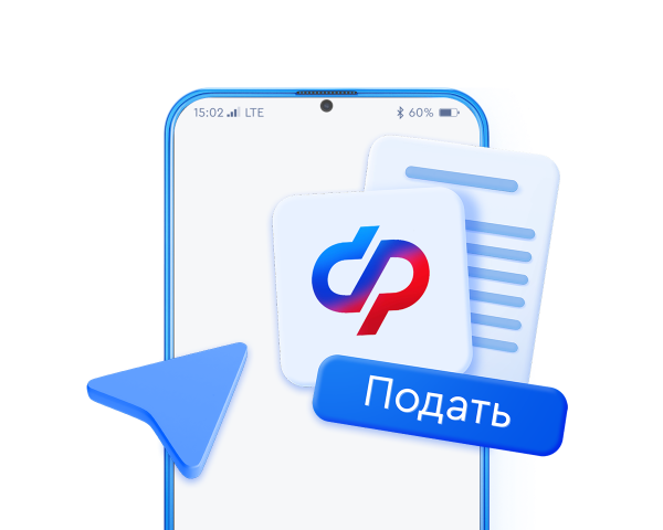 На сайте Социального фонда России