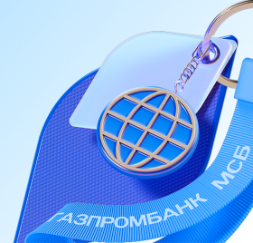 Только необходимое