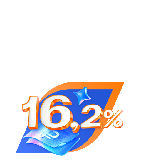 Накопительный счет 