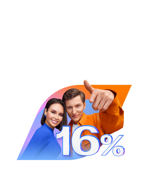 Накопительный счет 