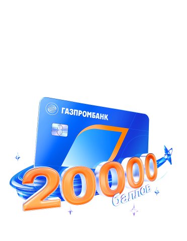 баннер