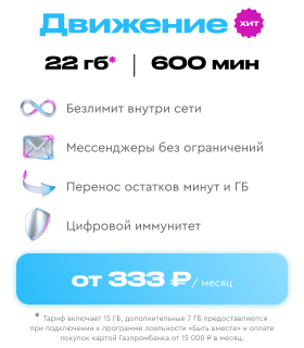 block-item