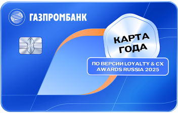 Умная дебетовая карта «Мир»
