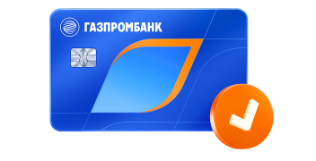 Нет карты Газпромбанка?