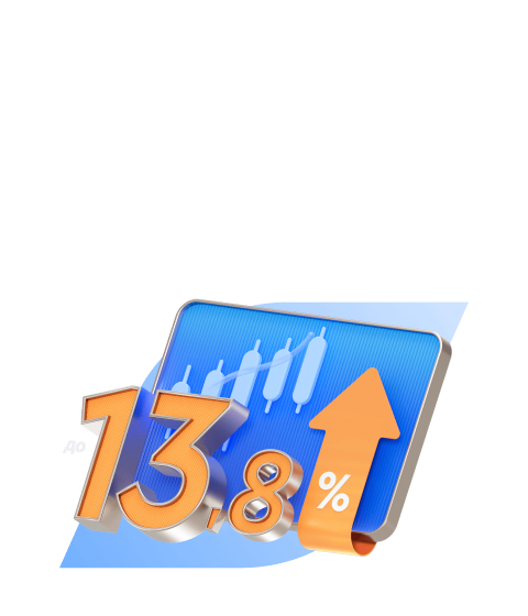 Депозиты для бизнеса