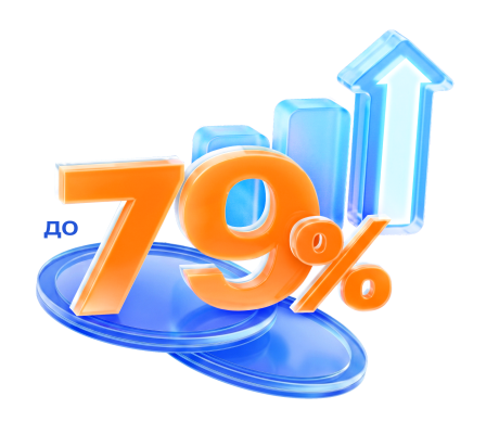 До 79% доходности за 5 лет