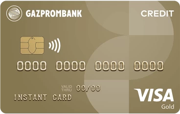 Кредитная «Умная карта» с кэшбэком - заказать беспроцентную кредитку в  Газпромбанке