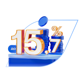 Накопительный счет