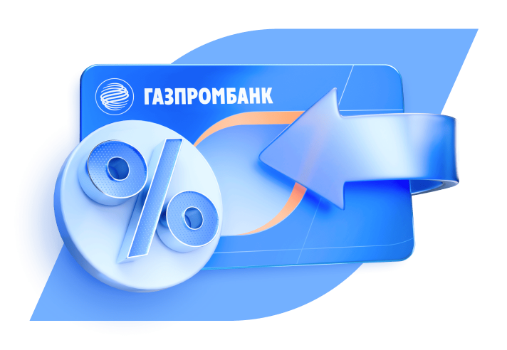 Умная дебетовая карта «Мир»