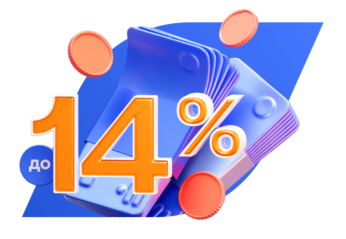 Вклад «Новые деньги»