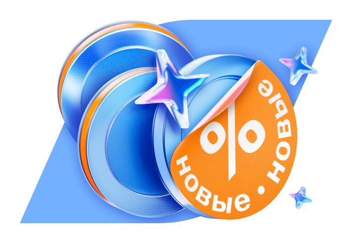 Вклад «Новые деньги»
