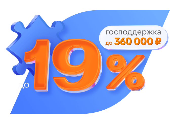 Комбо «Перспективные сбережения»
