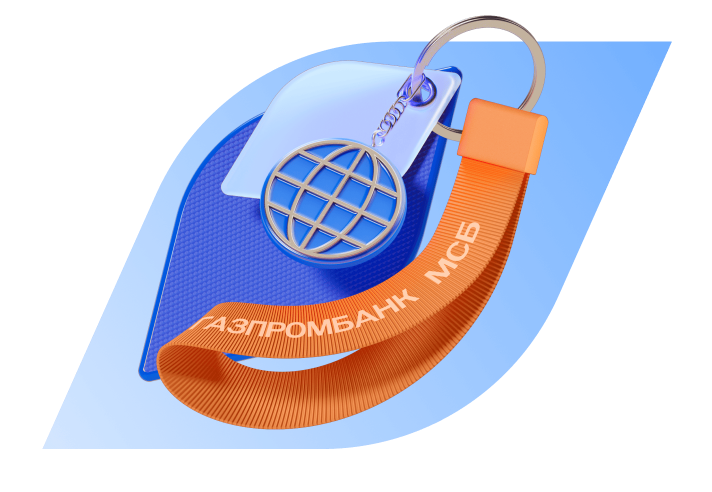 Только необходимое