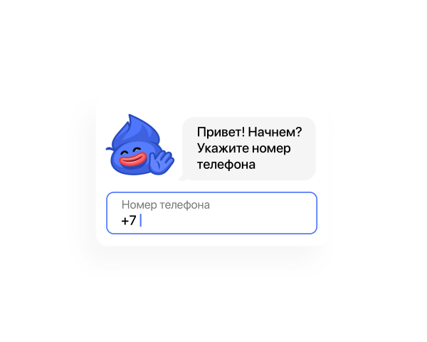 Вход по паролю