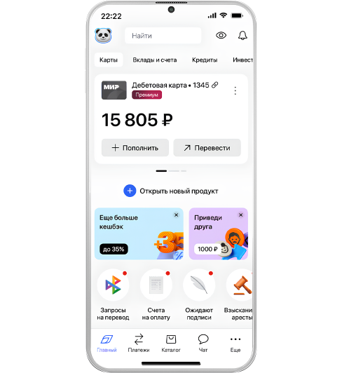 payment-service-slider