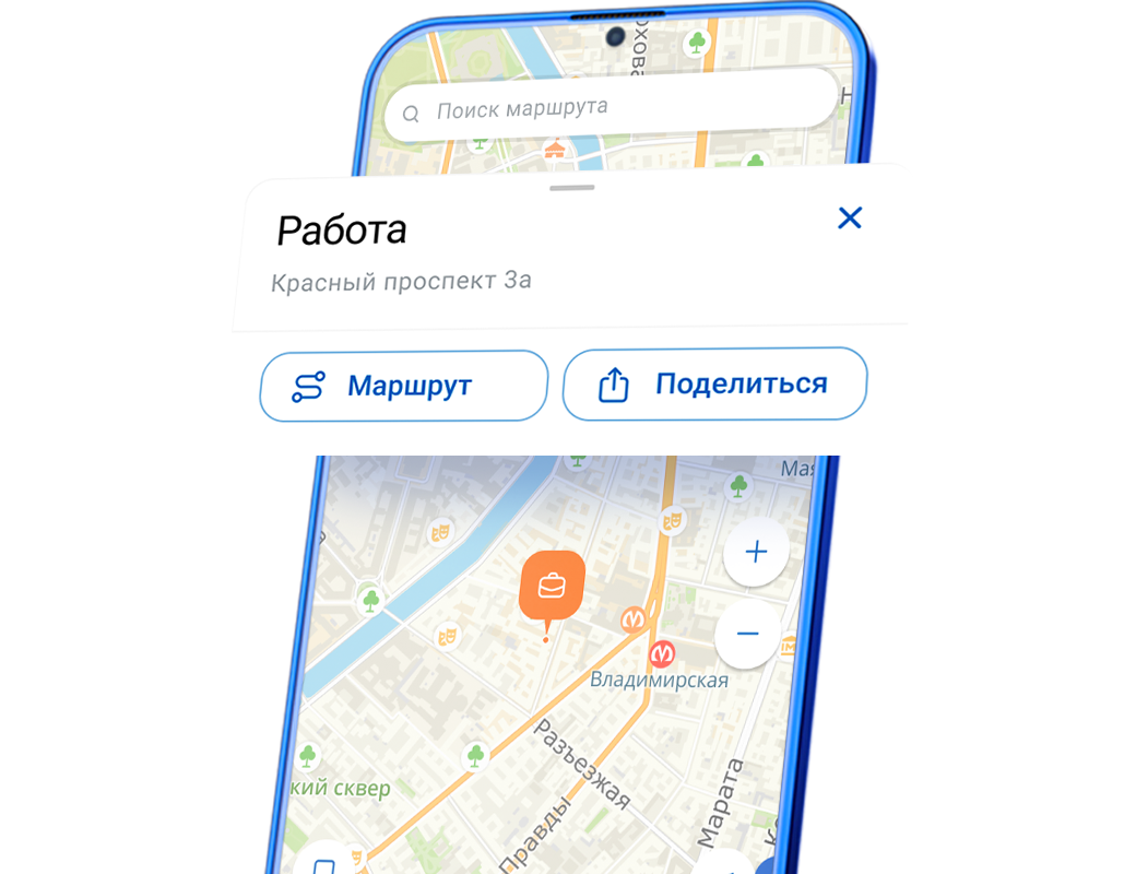 Сервис для построения маршрутов на общественном транспорте, авто и пешком |  GorodPay