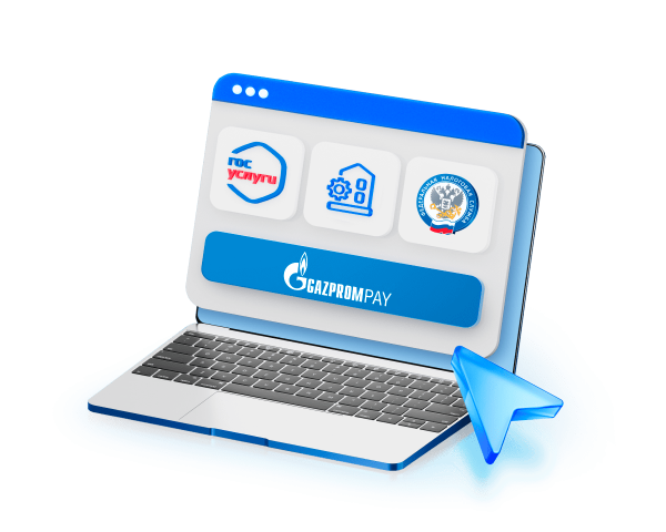 Платите по кнопке Gazprom Pay