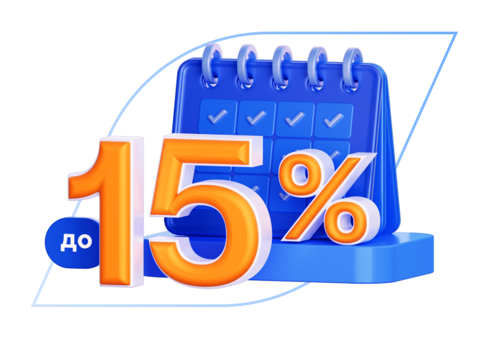 Накопительный счет «Ежедневный процент»