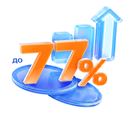 До 77% доходности за 4 года и 7 месяцев