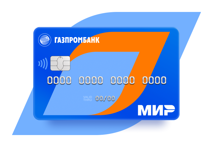 Пакет услуг «Клубный Зарплатный Мир»