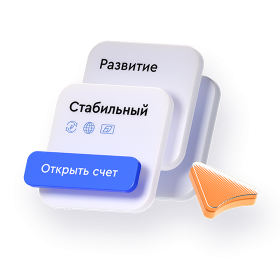 Сравнить тарифы