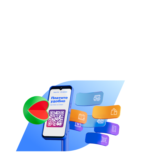 Сплит на терминале