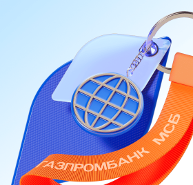 Только необходимое