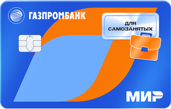 Дебетовая карта с кэшбэком для самозанятых