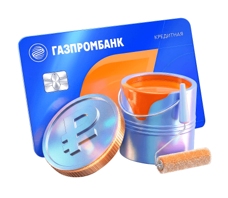 Оплачивайте крупные покупки кредитной картой