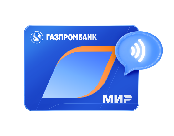 Если у вас еще нет карты в ПУ «Универсальный»