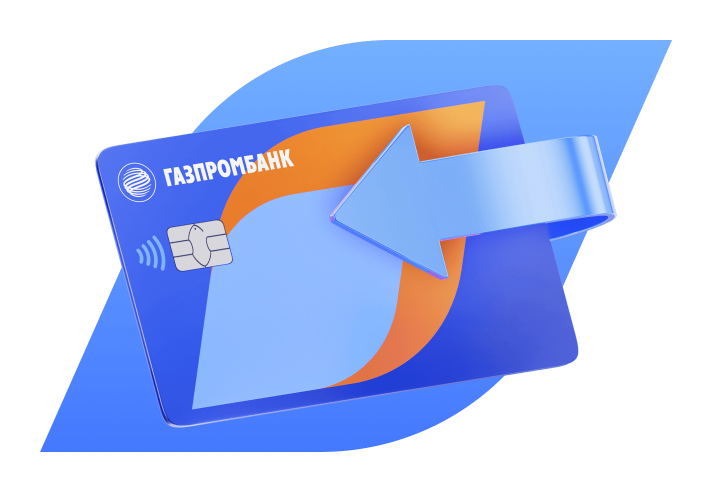 Карта с кэшбэком для самозанятых