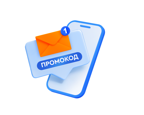 Преимущества акции