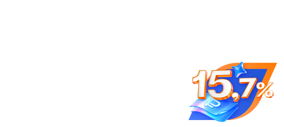 Накопительный счет