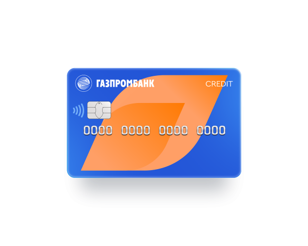 Кредитная карта для больших возможностей