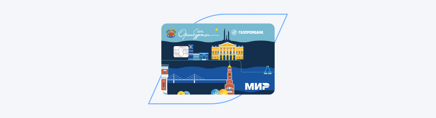 Карта Оренбуржца
