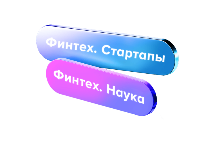 Акселератор Газпромбанк.Тех