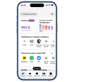 Новый главный экран с виджетами