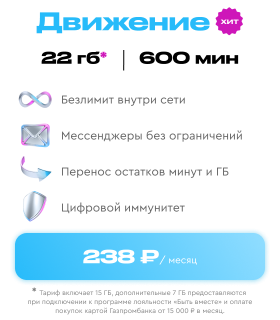 block-item