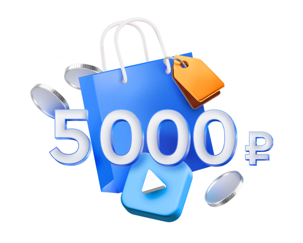 Сколько можно сэкономить?