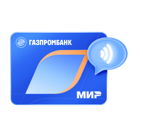 Платежный стикер для оплаты в одно касание